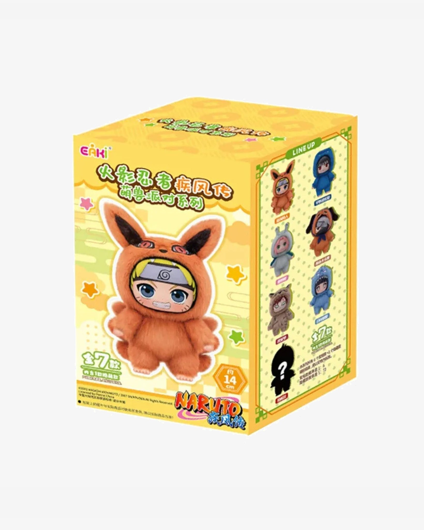 EAKI Naruto Beast Party Plush Keychains Blind Box in Melbourne, Australia - Prior