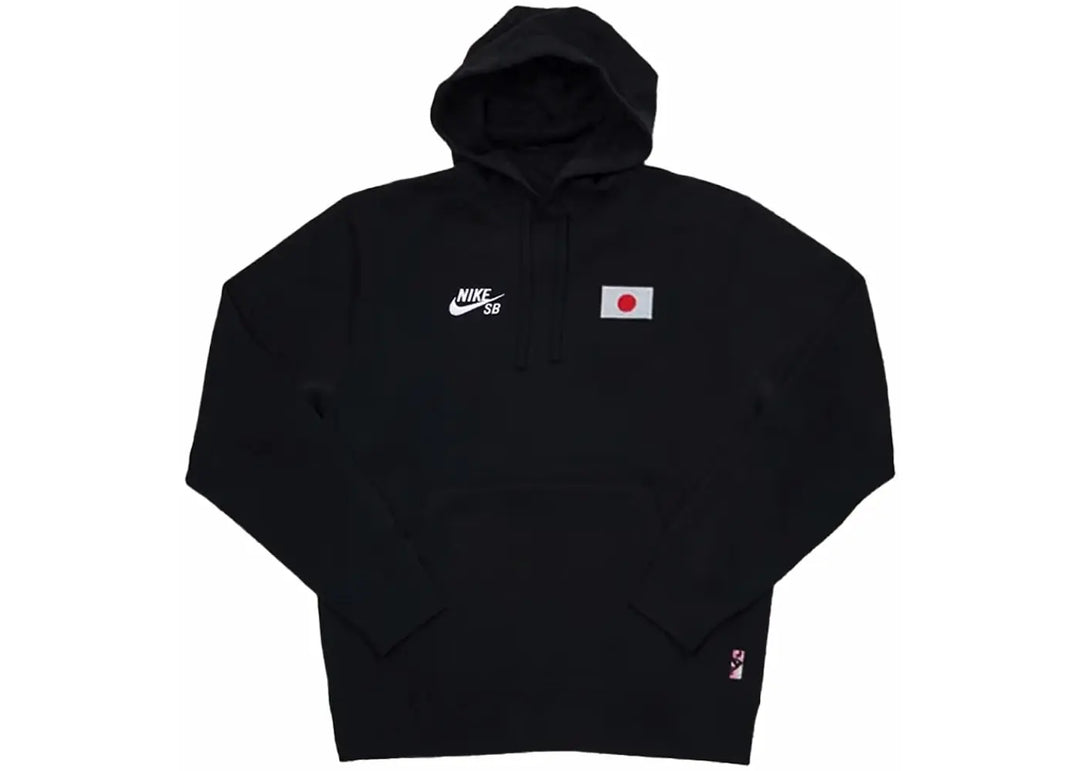 Nike SB Olympics 2024 Japan Pullover Hoodie Black in Melbourne, Australia - Prior